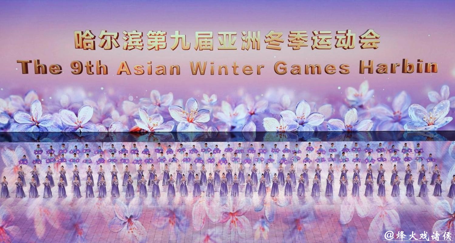 （米兰冬奥会）哈萨克斯坦阿拉木图正式成为2029年亚冬会举办城市