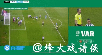 联赛杯-塞梅尼奥连场破门谢尔基建功 曼城2-0纽卡