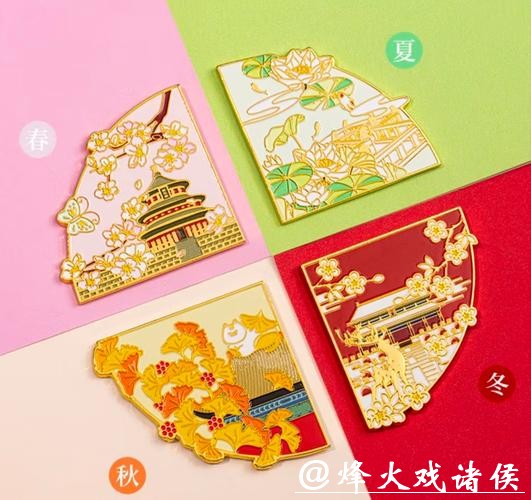 故宫文创空间上新 开启暖冬之旅 故宫文创空间上新 开启暖冬之旅