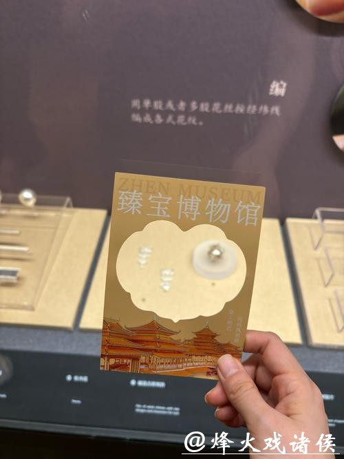 故宫博物院用豆包Seedance2.0制作文物祝福视频，话题登上热搜