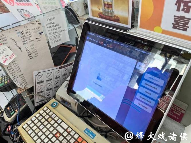 【追踪】统一贴出“便民告示”!上海600多家便利店全面恢复代收水电煤费用 【追踪】统一贴出“便民告示”!上海600多家便利店全面恢复代收水电煤费用