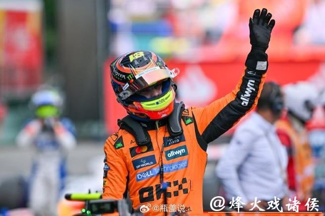 F1西班牙大奖赛:皮亚斯特里夺冠 维斯塔潘第10 F1西班牙大奖赛:皮亚斯特里夺冠 维斯塔潘第10