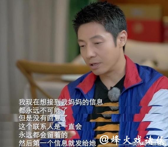 康辉哽咽，撒贝宁落泪，朱迅痛哭：他们一生再优秀也对不起父母