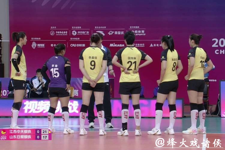 全运会-江苏女排3-0战胜山东女排夺得金牌