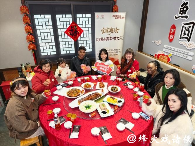 品味宝山海派非遗年夜饭