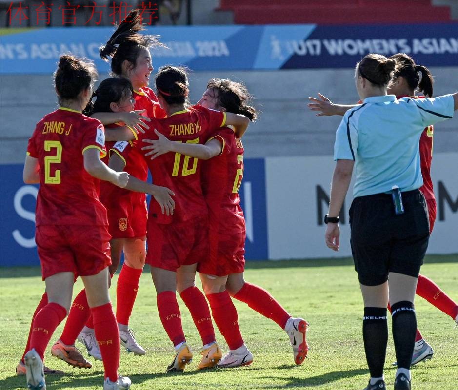 2022年U-17女足世界杯第二轮小组赛中国队0:2不敌哥伦比亚队
