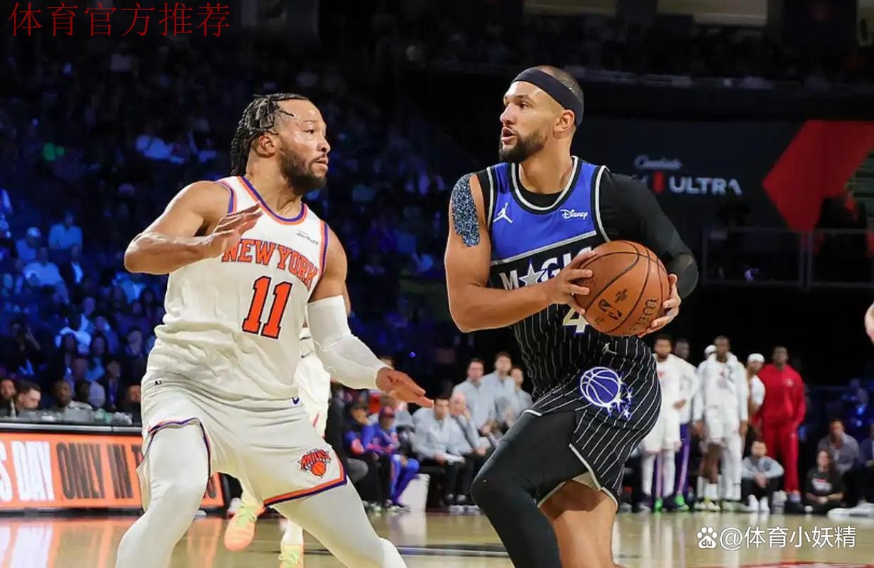 布伦森40分 尼克斯战胜魔术晋级NBA杯决赛